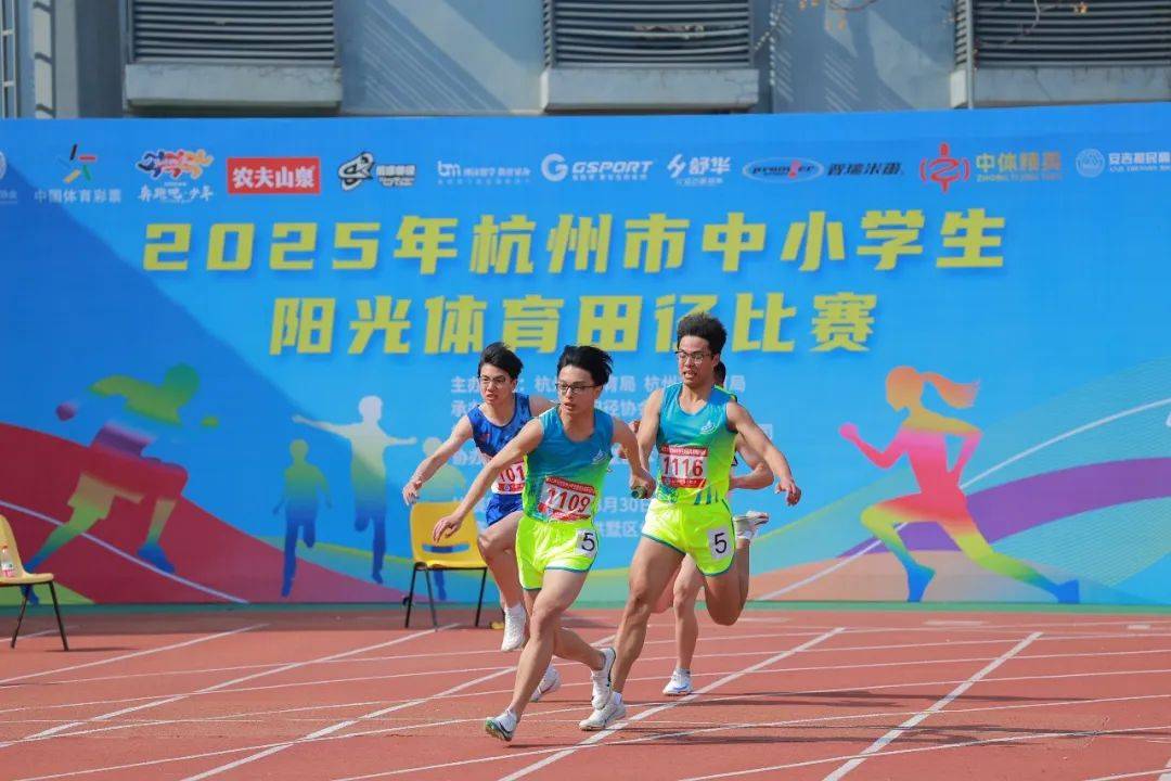 两支豪门间